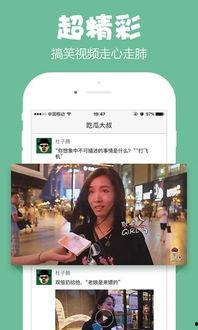 大叔高速吃瓜视频网站,揭秘网络视频新潮流