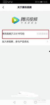 吃瓜网视频加载失败怎么解决,吃瓜网视频加载失败？速看解决攻略