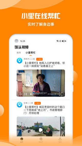 蔡二哥吃瓜视频下载,揭秘娱乐圈幕后故事