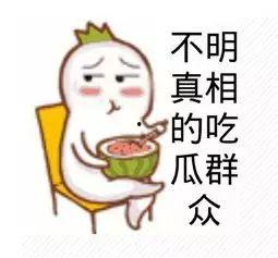 视频剪辑吃瓜群众违法吗,视频剪辑“吃瓜群众”违法边界探讨