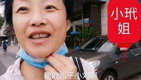 吃瓜苏州话怎么说视频,苏州话版“吃瓜群众”趣味解读