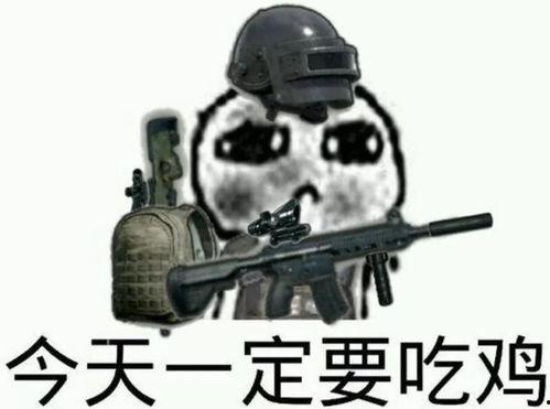 小瓜蛋吃鸡的视频,趣味横生的游戏体验分享