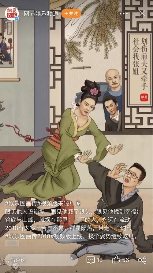 吃瓜千金动画版视频,揭秘宫廷秘闻，笑料百出