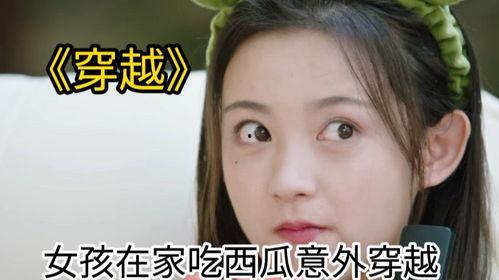 想看吃瓜视频怎么看,一网打尽娱乐圈最新动态