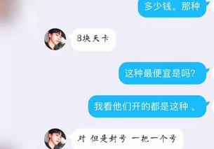 网络吃瓜视频群怎么进,如何轻松加入热门交流圈