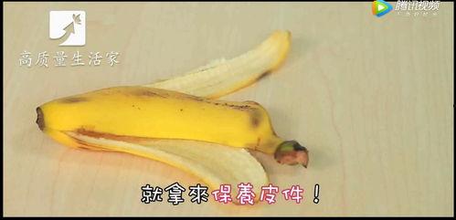 吃瓜不吐香蕉皮教程视频,吃瓜不吐香蕉皮教程视频攻略