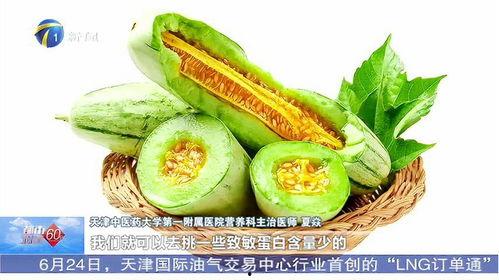 吃金钻蜜瓜视频,一尝倾心，甜蜜满溢