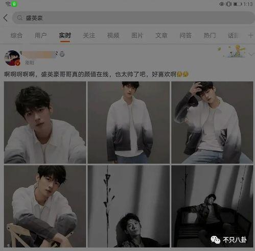 内娱渣男吃瓜视频大全,揭秘娱乐圈渣男吃瓜视频大全