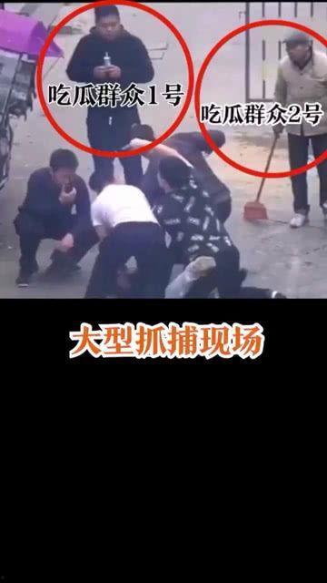 现场实拍吃瓜群众视频是真的吗,现场吃瓜群众的真实反应