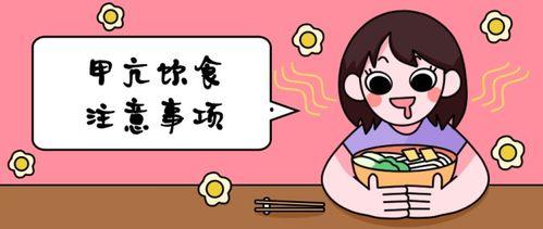 马虎吃瓜的视频大全下载,笑料百出，欢乐无限