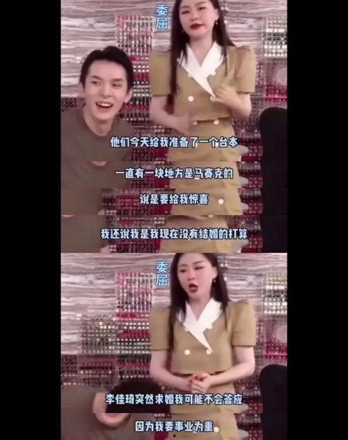 张玉吃瓜现场视频播放,一场娱乐圈的“瓜田”盛宴