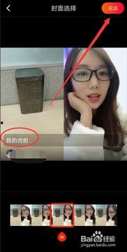 吃瓜视频合拍怎么弄,吃瓜视频合拍教程，打造个性化短视频
