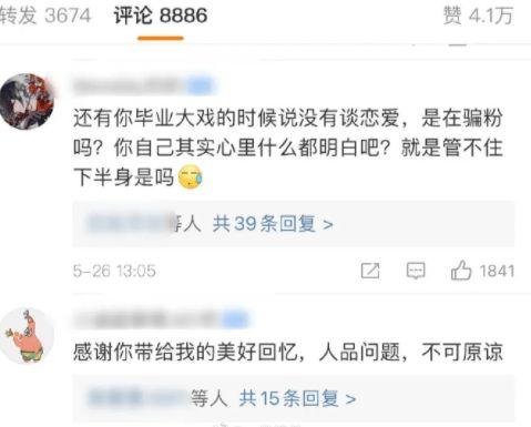 网红吃瓜骗局视频大全集,视频大全集深度剖析