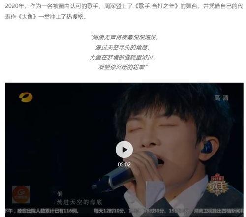 芒果tv吃瓜视频,揭秘娱乐圈幕后故事