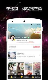 吃瓜语音厅直播视频,揭秘娱乐圈幕后故事