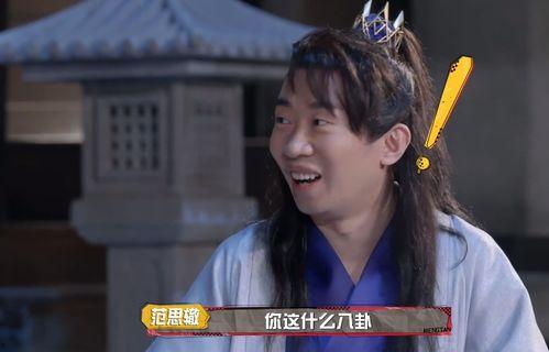 小熊师兄吃瓜视频在线观看,揭秘娱乐圈幕后故事