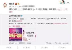 颜如玉吃瓜视频,揭秘娱乐圈幕后故事