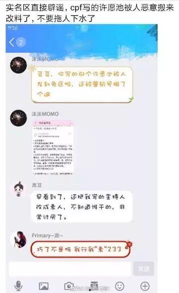 晚安吃瓜直播视频下载,热门视频下载攻略