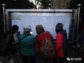 顺义西马坡吃瓜事件视频,一场引发热议的网络视频风波